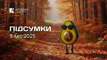 «Арсенал Страхування» за 9м 2025 виплатив більше 1 мільярда гривень