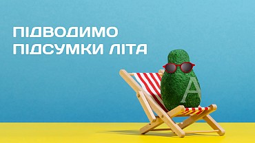 «Арсенал Страхування» збільшив страхові виплати влітку 2025 року